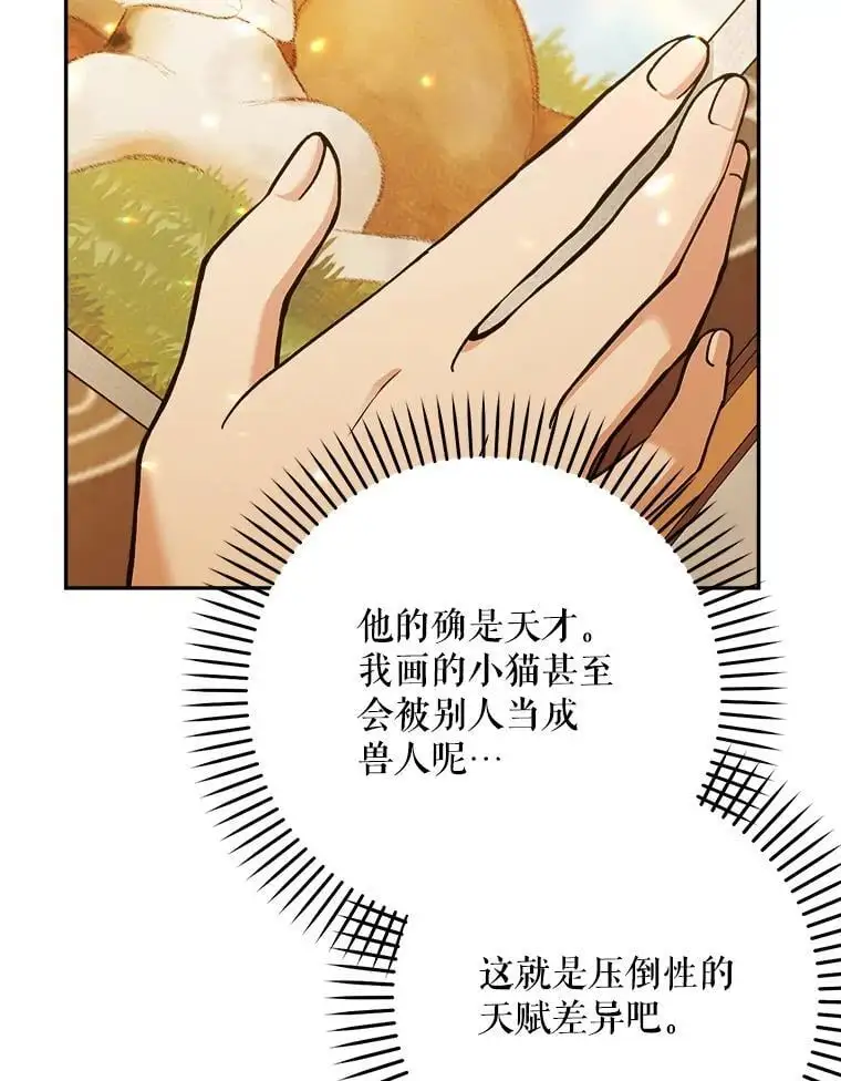 69.冤魂5