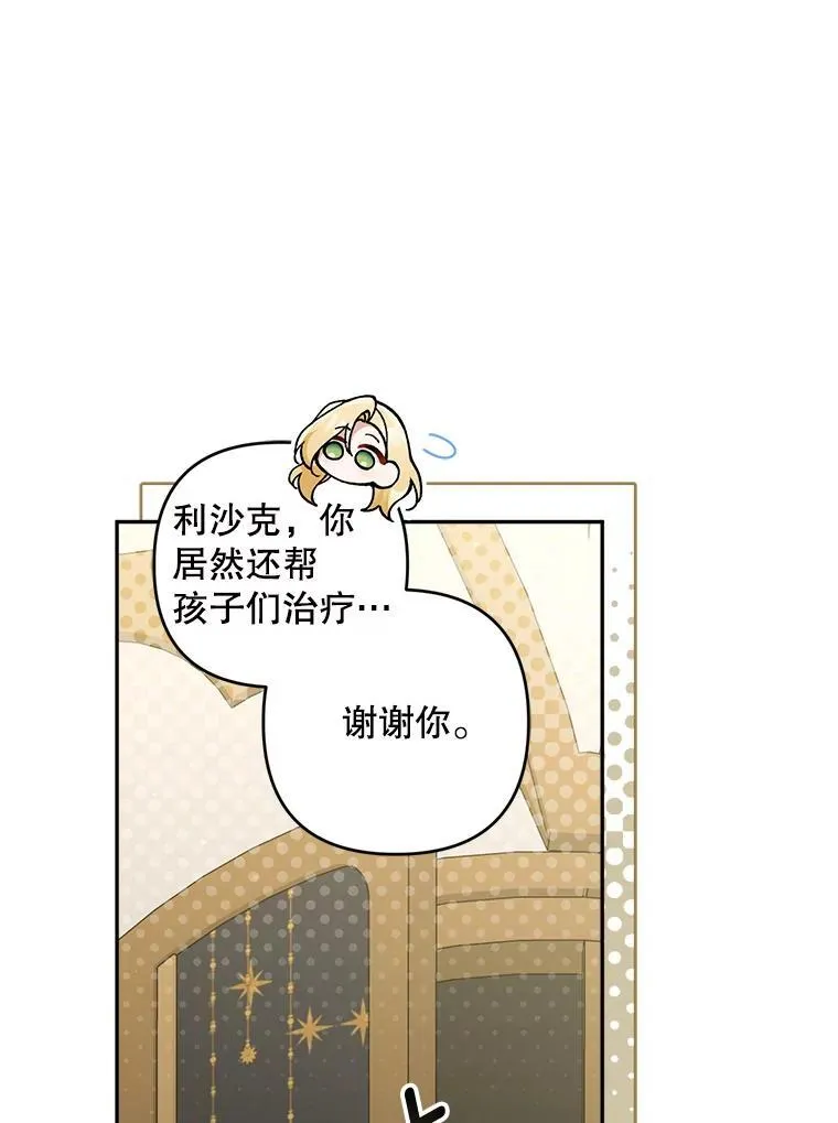 72.处置犯人73