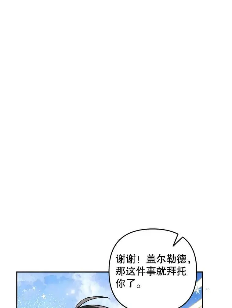 32.介绍舞伴（1）22