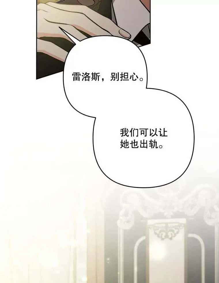 52.绯闻65