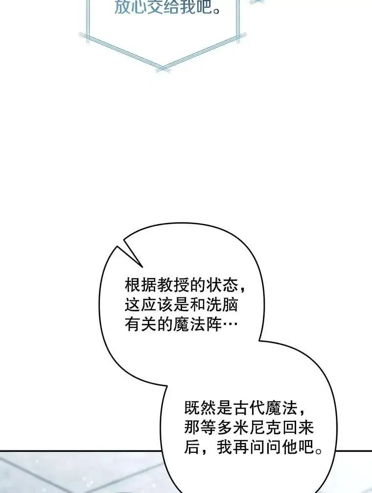 65.探寻回忆49