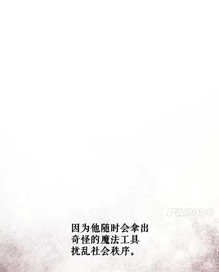 28.成年舞会（1）138