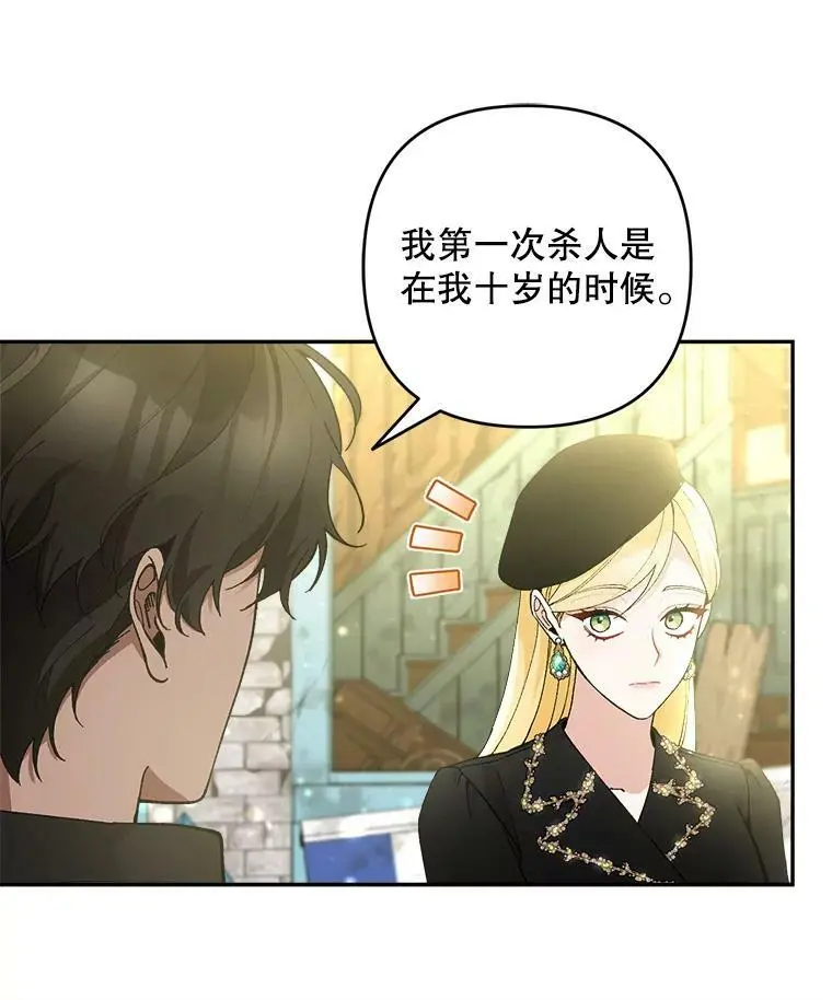 44.伙伴35