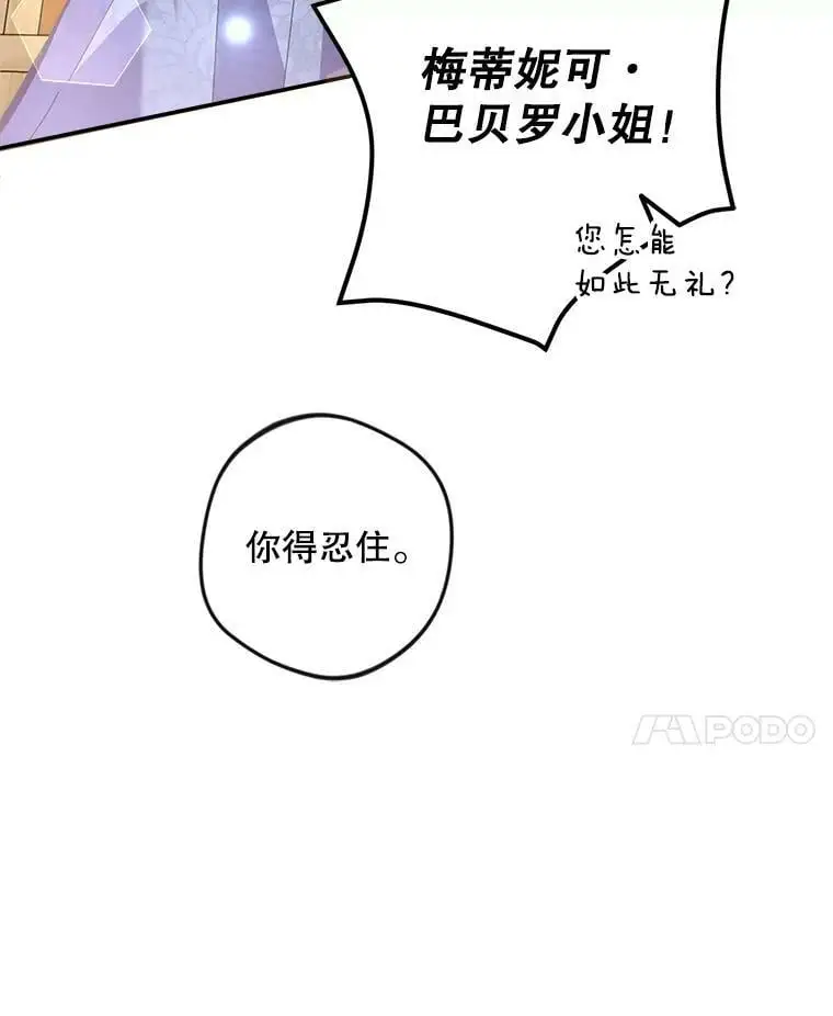33.介绍舞伴（2）95