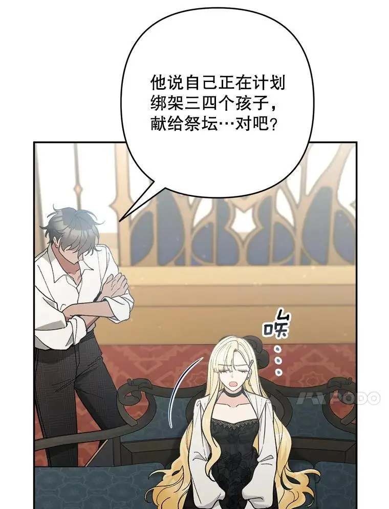 67.新品研发9