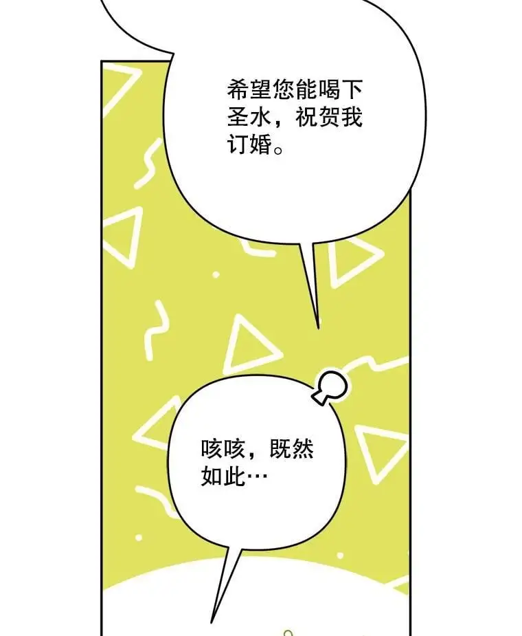 56.英雄降临99
