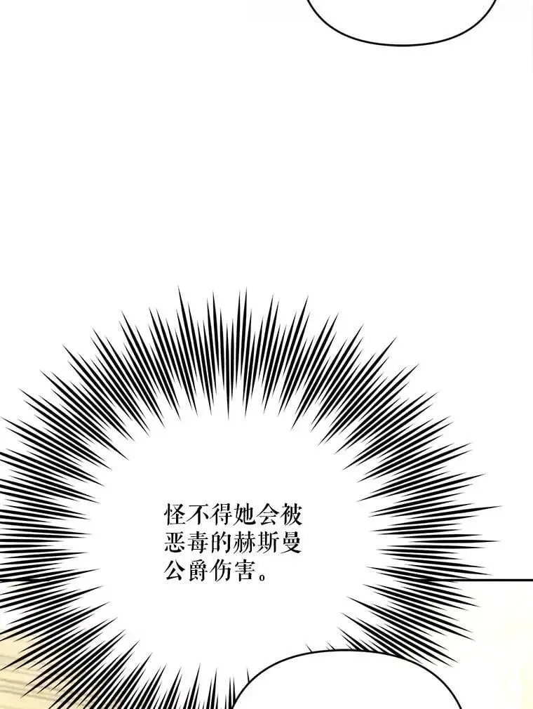 63.祝圣申明77