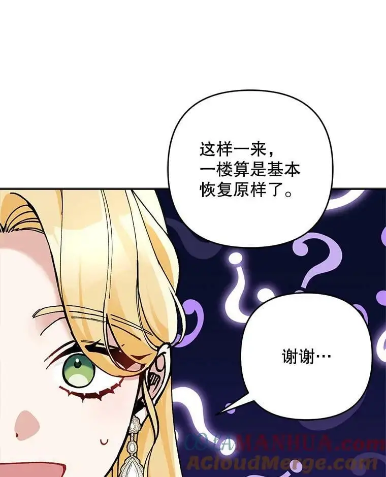 45.疏通56