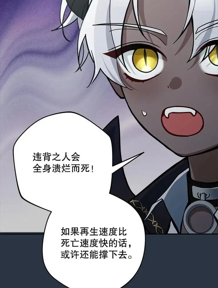 69.冤魂107