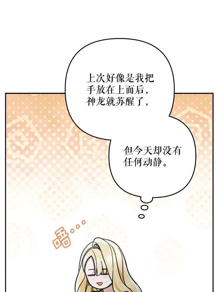 76.探视谢丽亚111