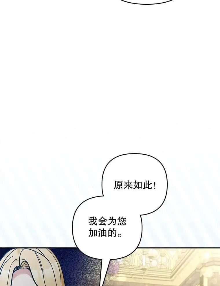 68.奇迹浮现78