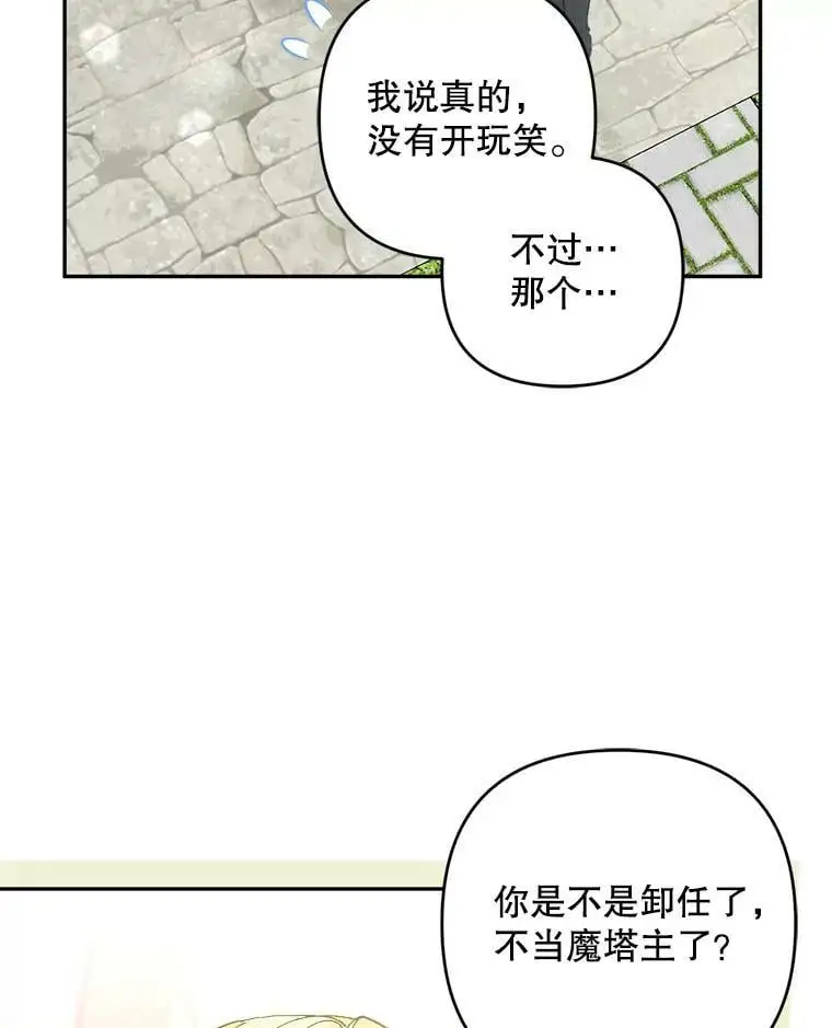 45.疏通59