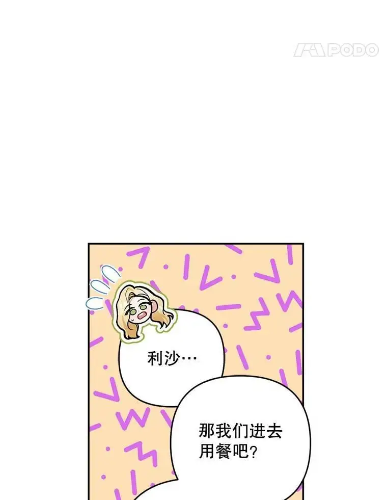 58.落荒而逃117