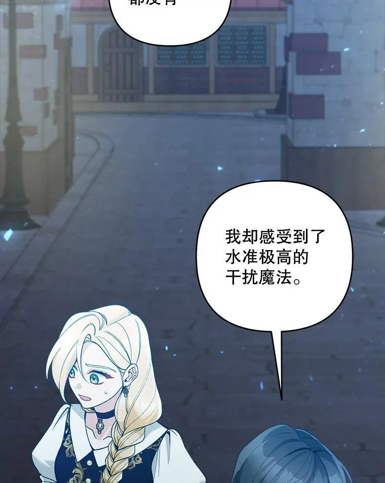 71.解救孩子86
