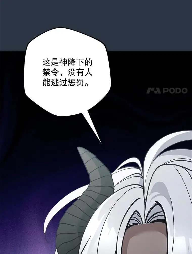 69.冤魂106
