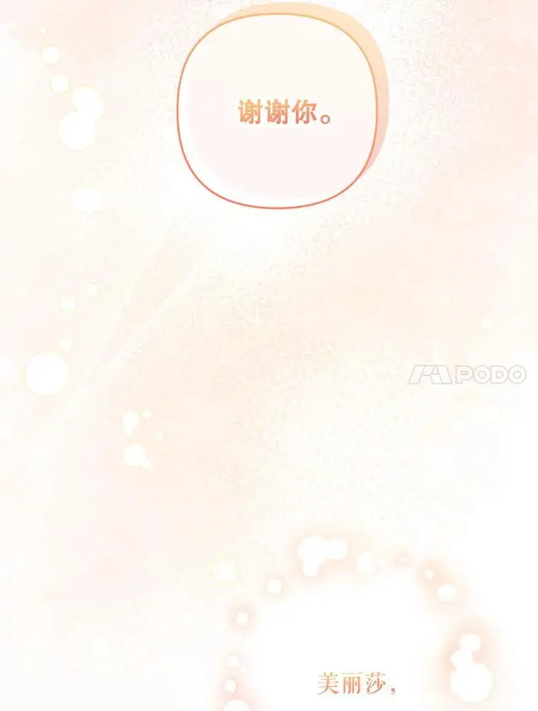 60.独家契约62