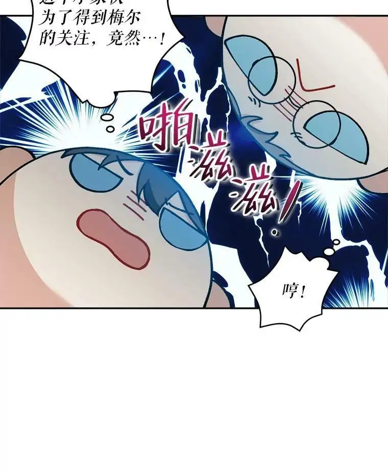 44.伙伴79