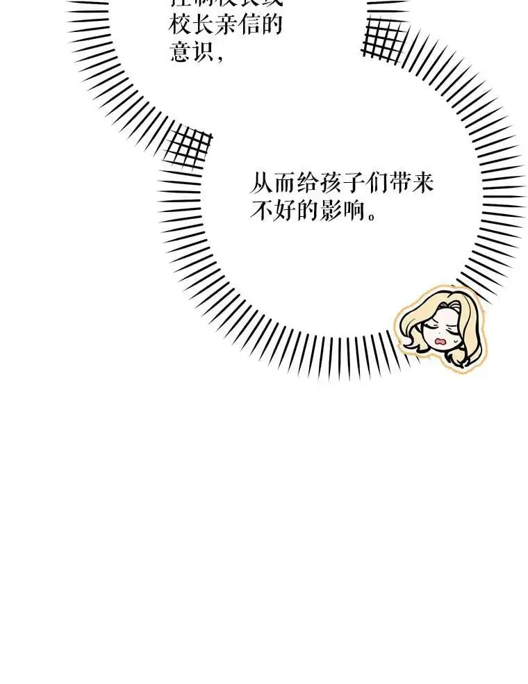 68.奇迹浮现73