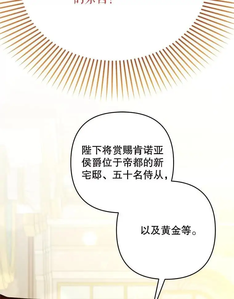 56.英雄降临17