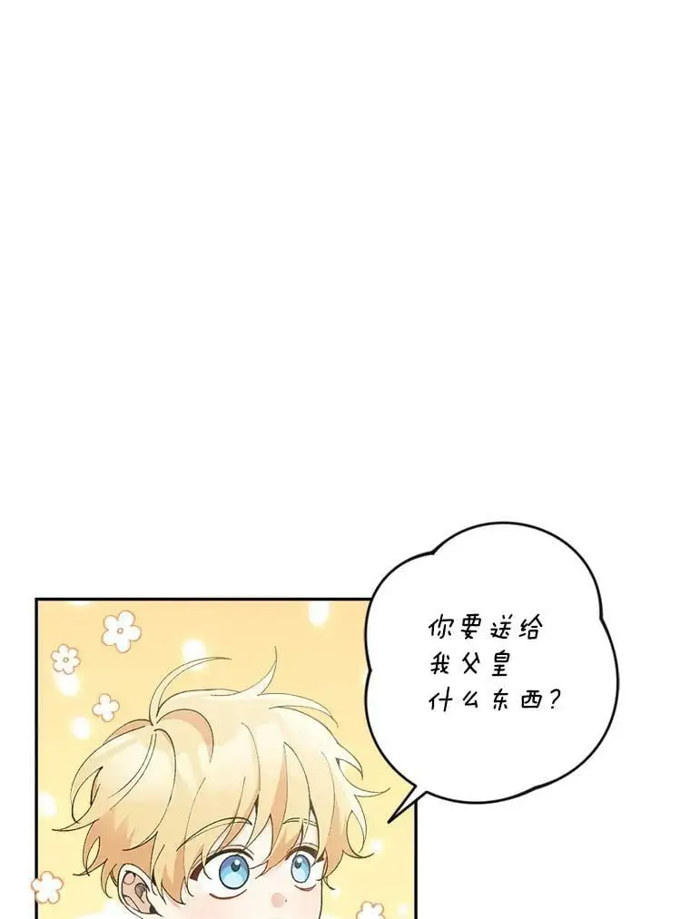 38.抽奖游戏15