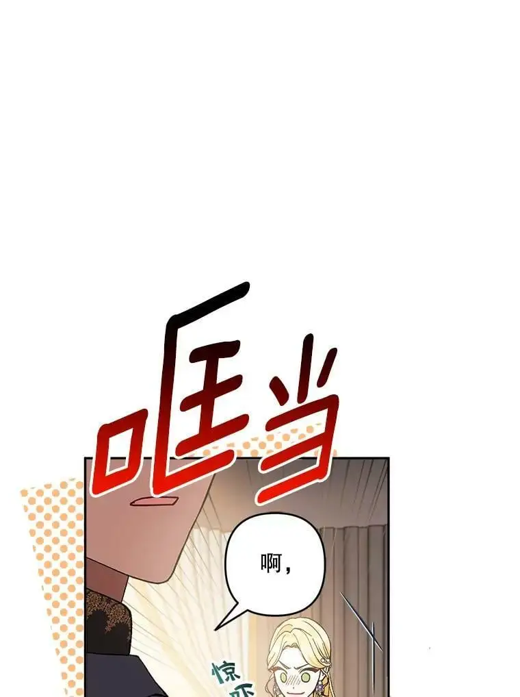34.假面舞会（1）46