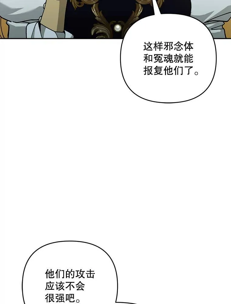 72.处置犯人83