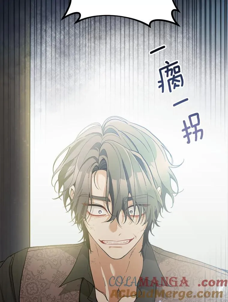 75.揭发24