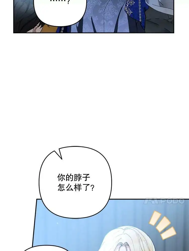 35.假面舞会（2）115