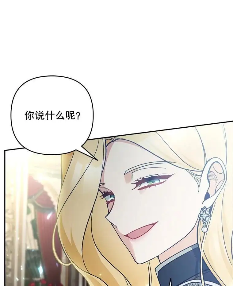 57.真假圣剑54