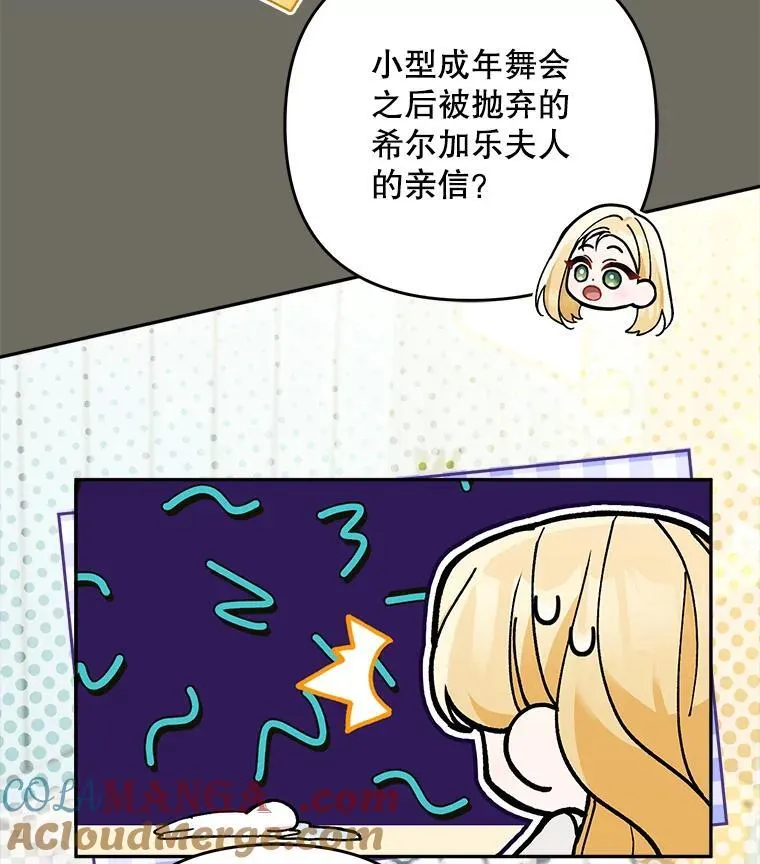75.揭发32