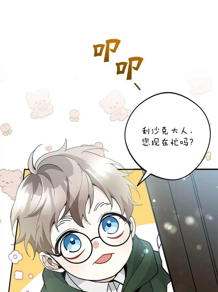 42.索要赔偿22