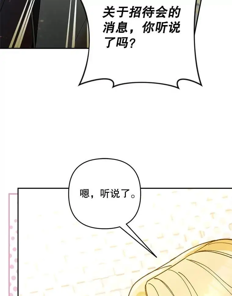 54.有孩子了15