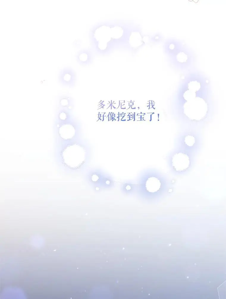 69.冤魂37