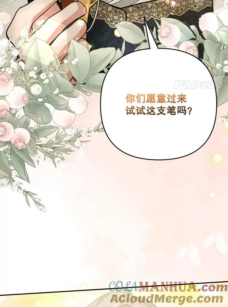 61.见校长120