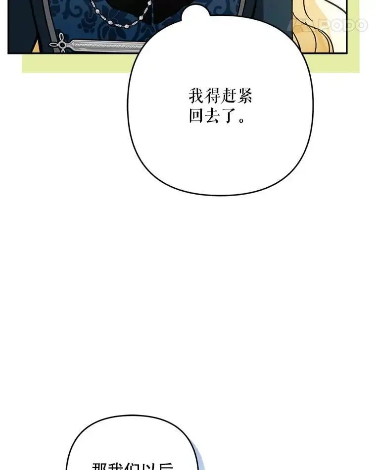 58.落荒而逃33
