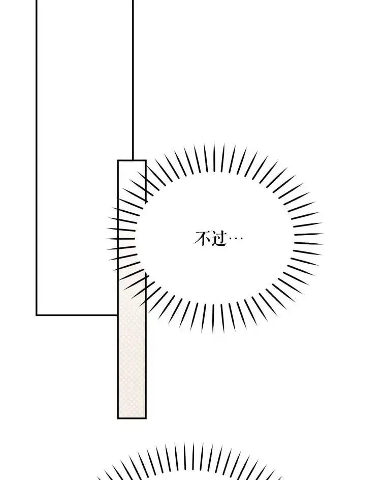 33.介绍舞伴（2）1
