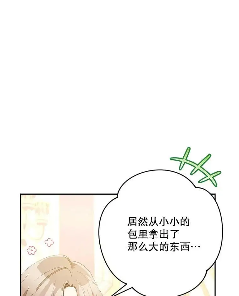 30.成年舞会（3）38