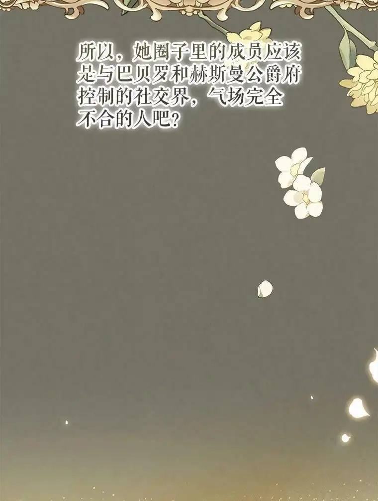 37.委托书59