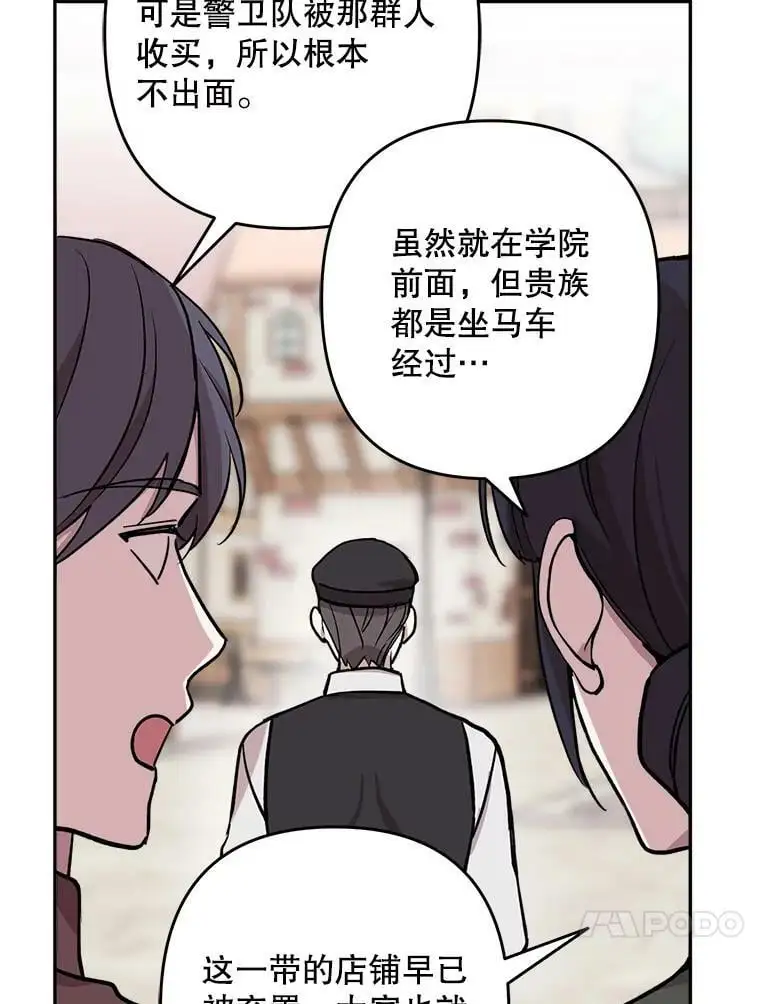 17.了不起的年轻人81