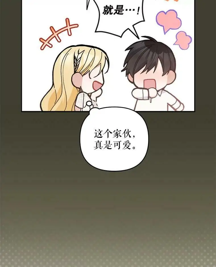 39.焦糖奶糖69