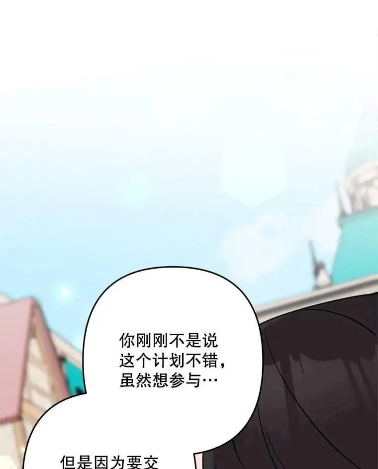 17.了不起的年轻人73