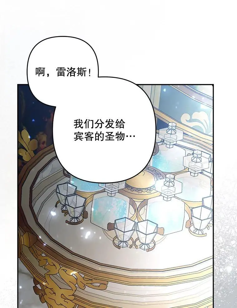 58.落荒而逃98
