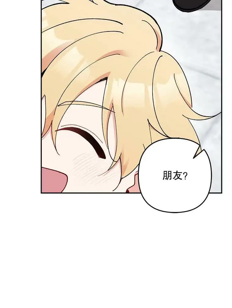 21.第一位客人（1）38