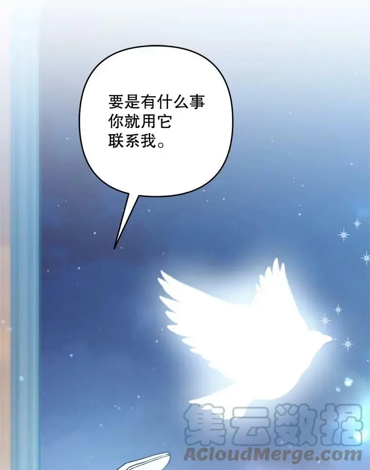36.重新自我介绍88