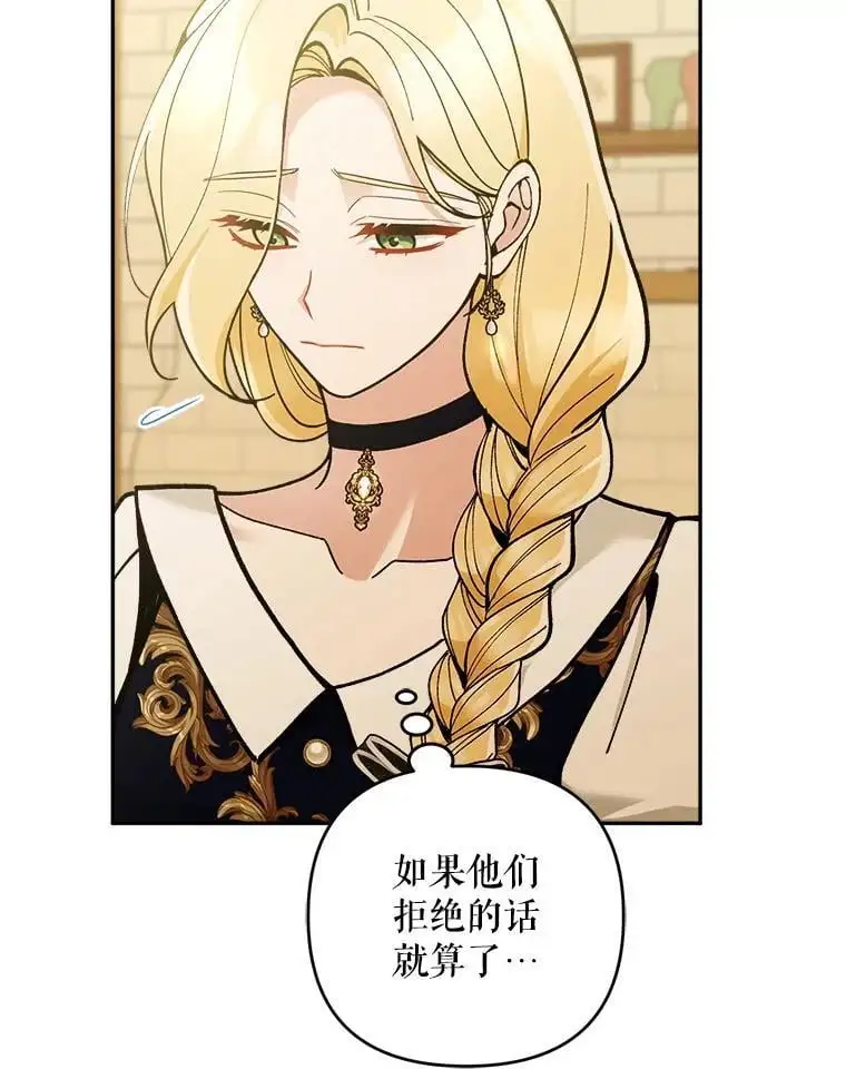69.冤魂21