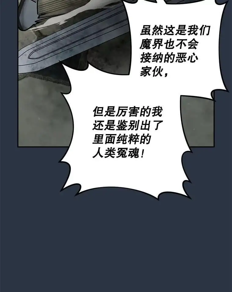 69.冤魂75