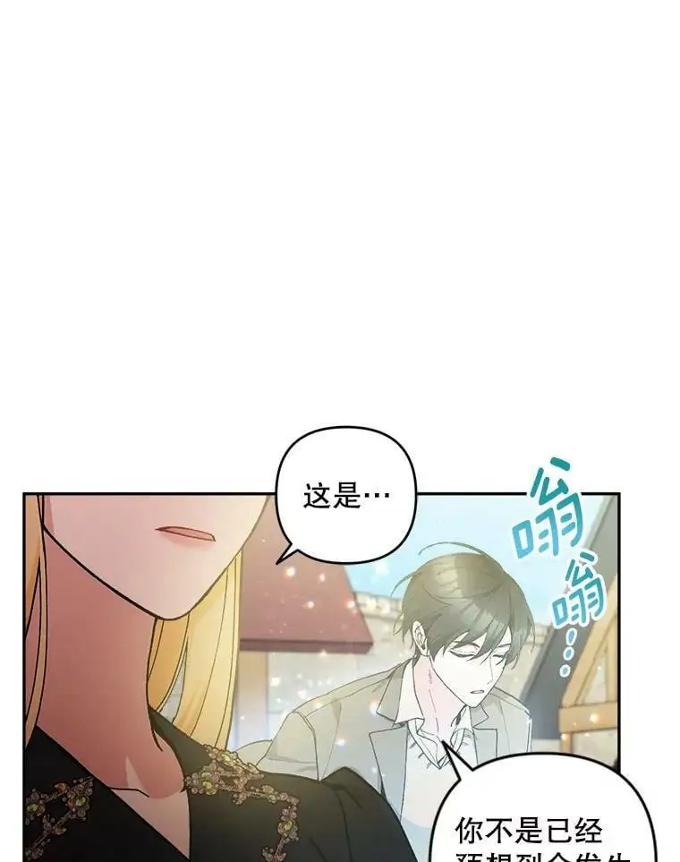 42.索要赔偿63