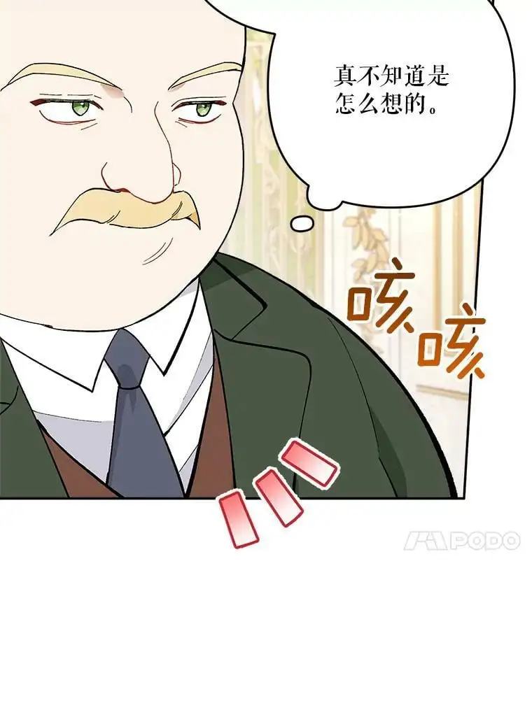 24.他知道了…113