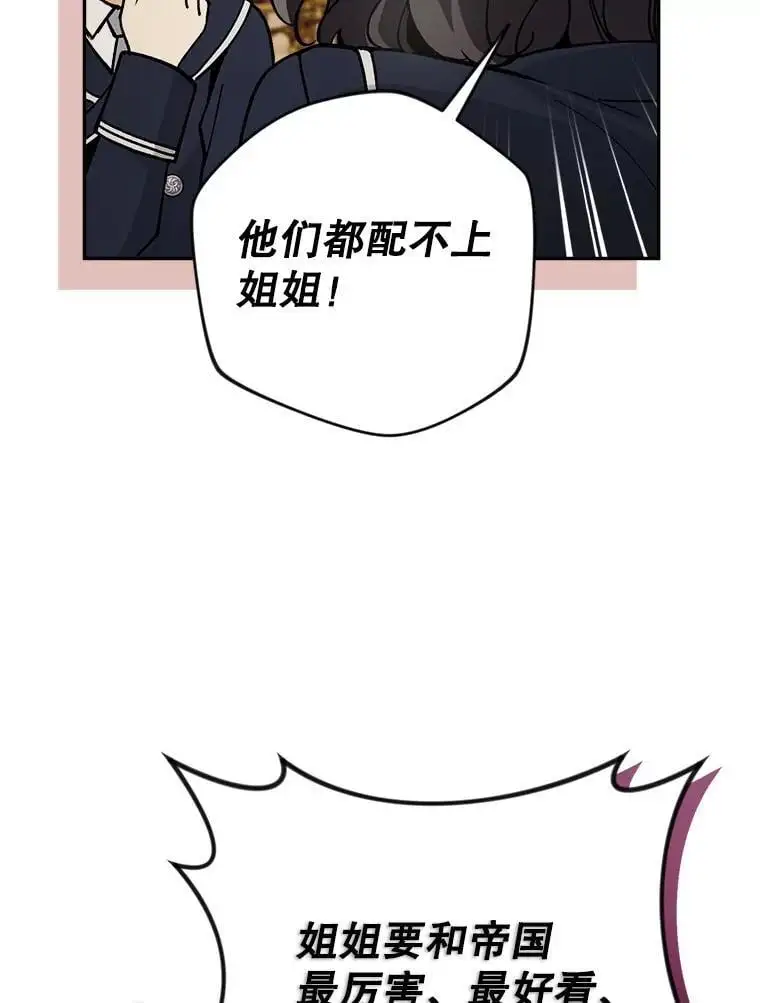 63.祝圣申明87