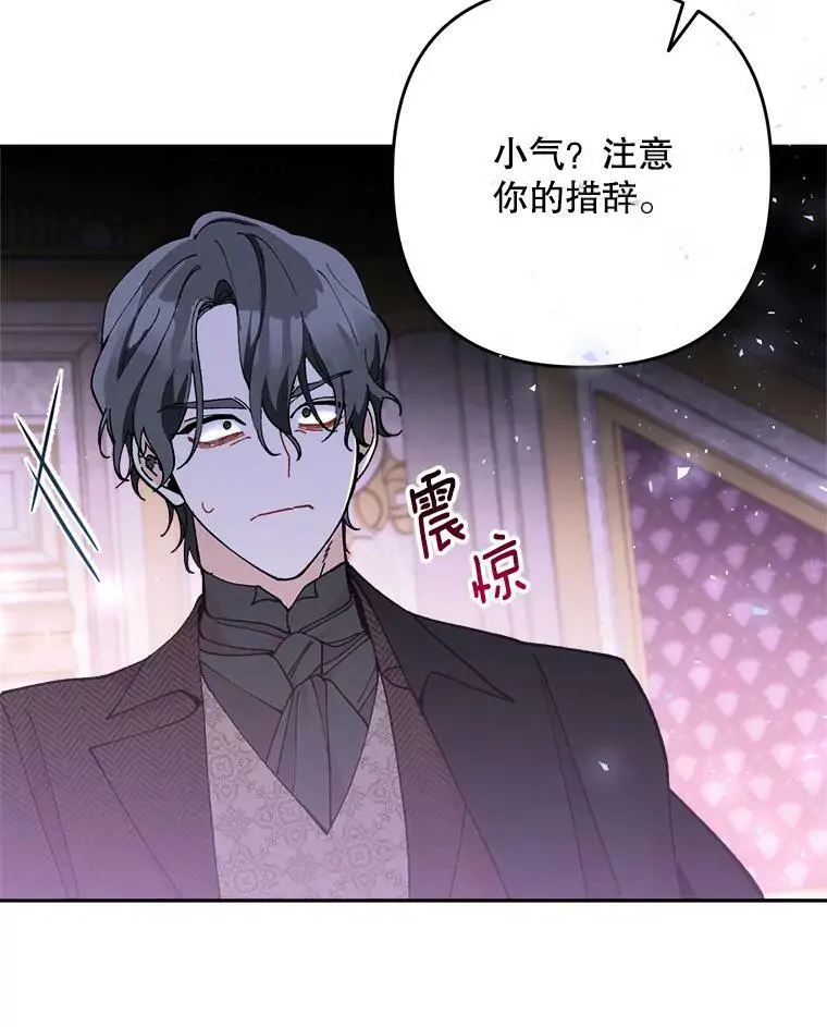 30.成年舞会（3）46